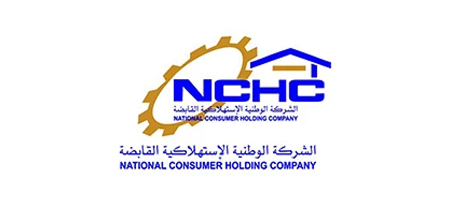 "الوطنية الاستهلاكية القابضة" تحقق 1.26 مليون دينار أرباحًا في الربع الثالث بنمو 30.88%