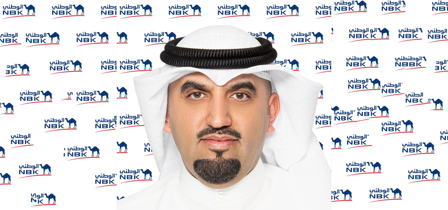 بنك الكويت الوطني يُطلق "خدمات التكنولوجيا المالية" 