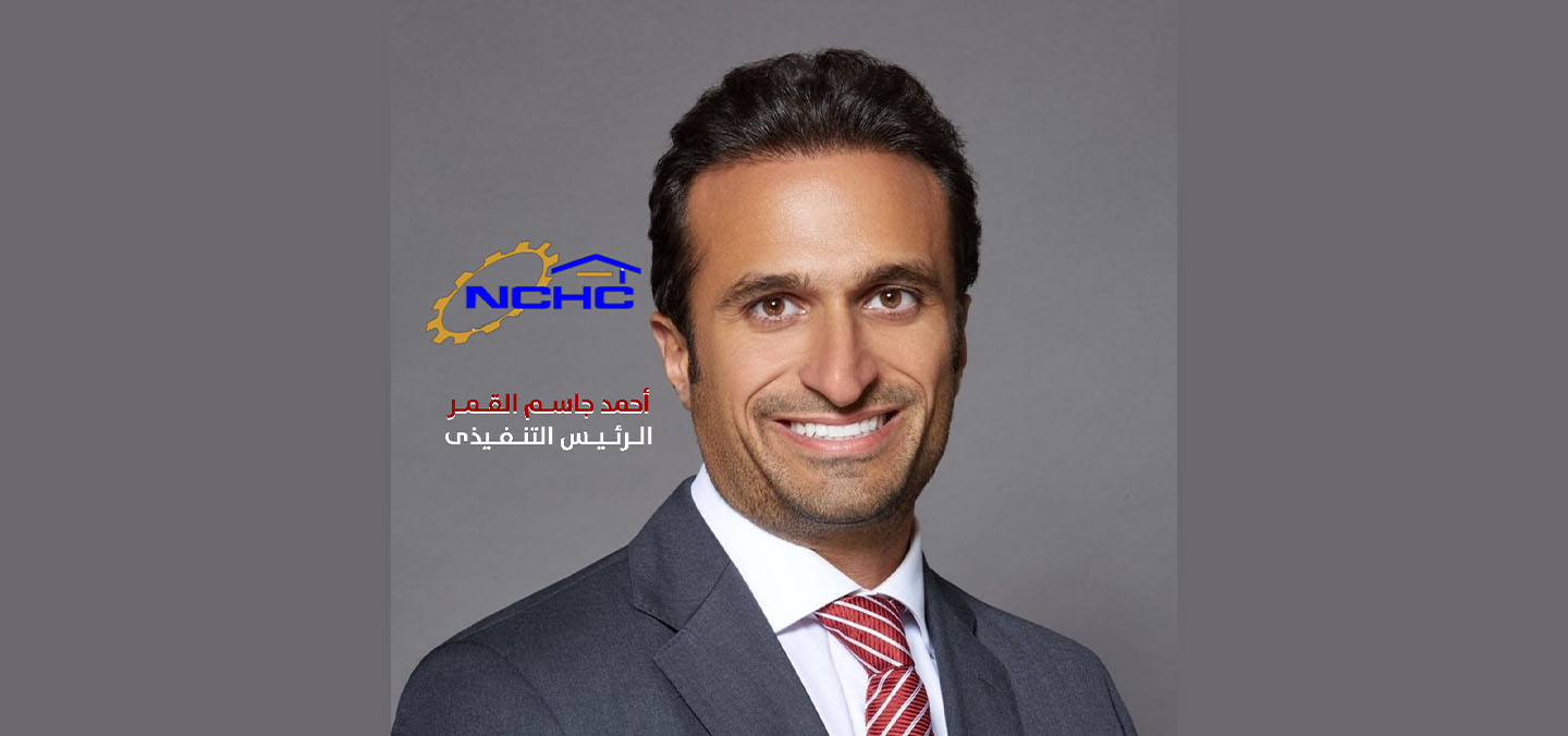 الوطنية الاستهلاكية القابضة ترفع ملكيتها في "أرجان" من 12.485% إلى 13%