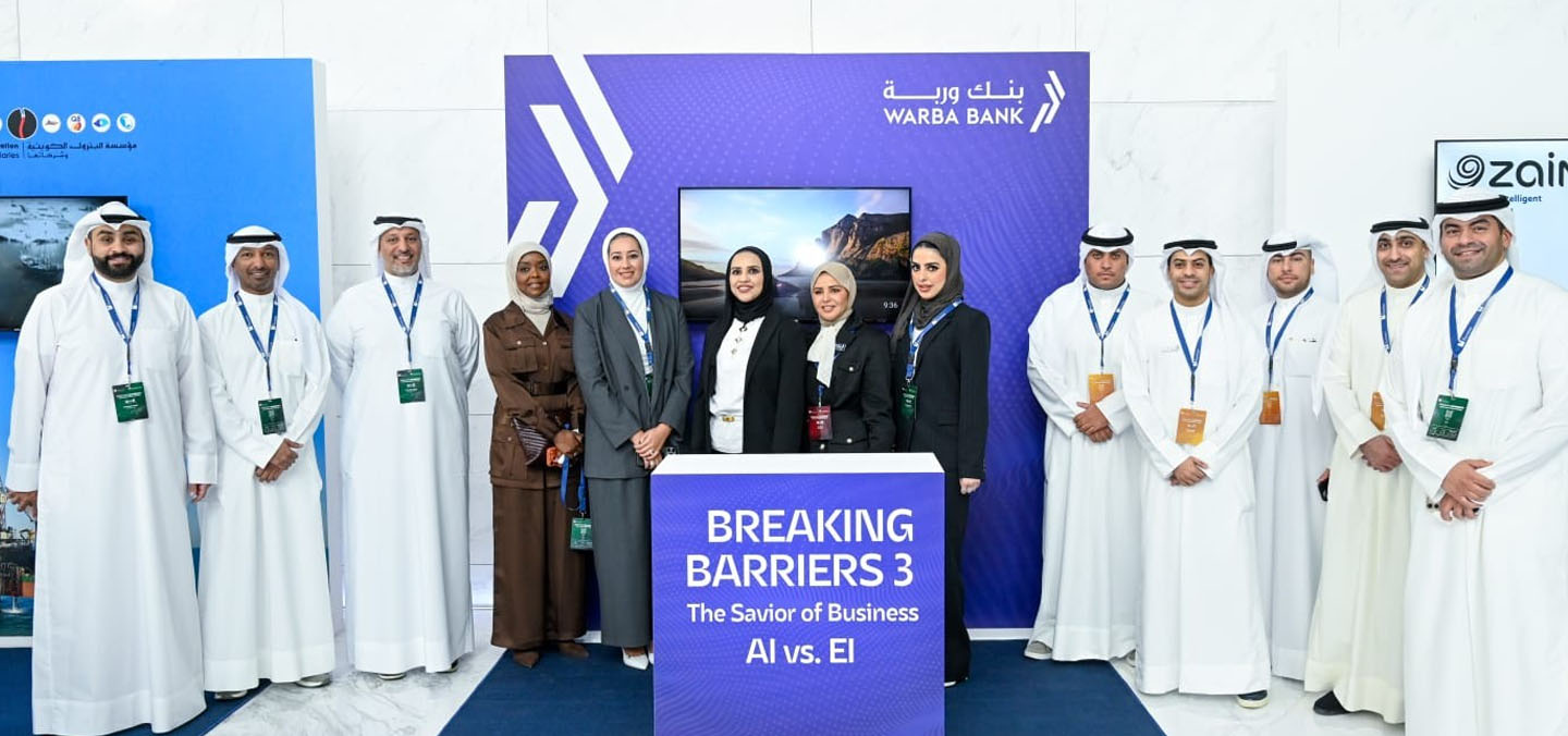 "وربة" راعٍ ماسي لمؤتمر "Breaking Barriers 3" حول الذكاء الاصطناعي والذكاء العاطفي