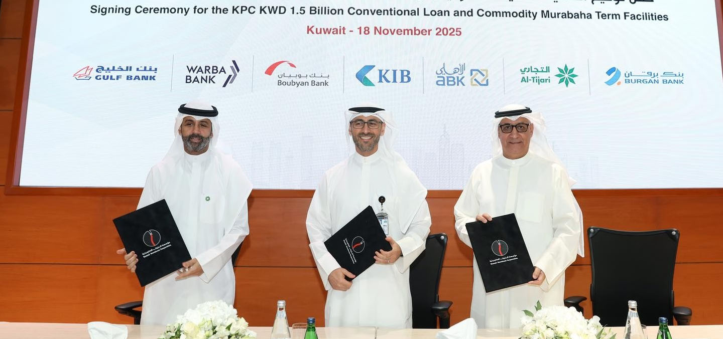 "الوطني" و"بيت التمويل الكويتي" يقودان صفقة تمويل مشترك لمؤسسة البترول الكويتية بقيمة 1.5 مليار دينار كويتي