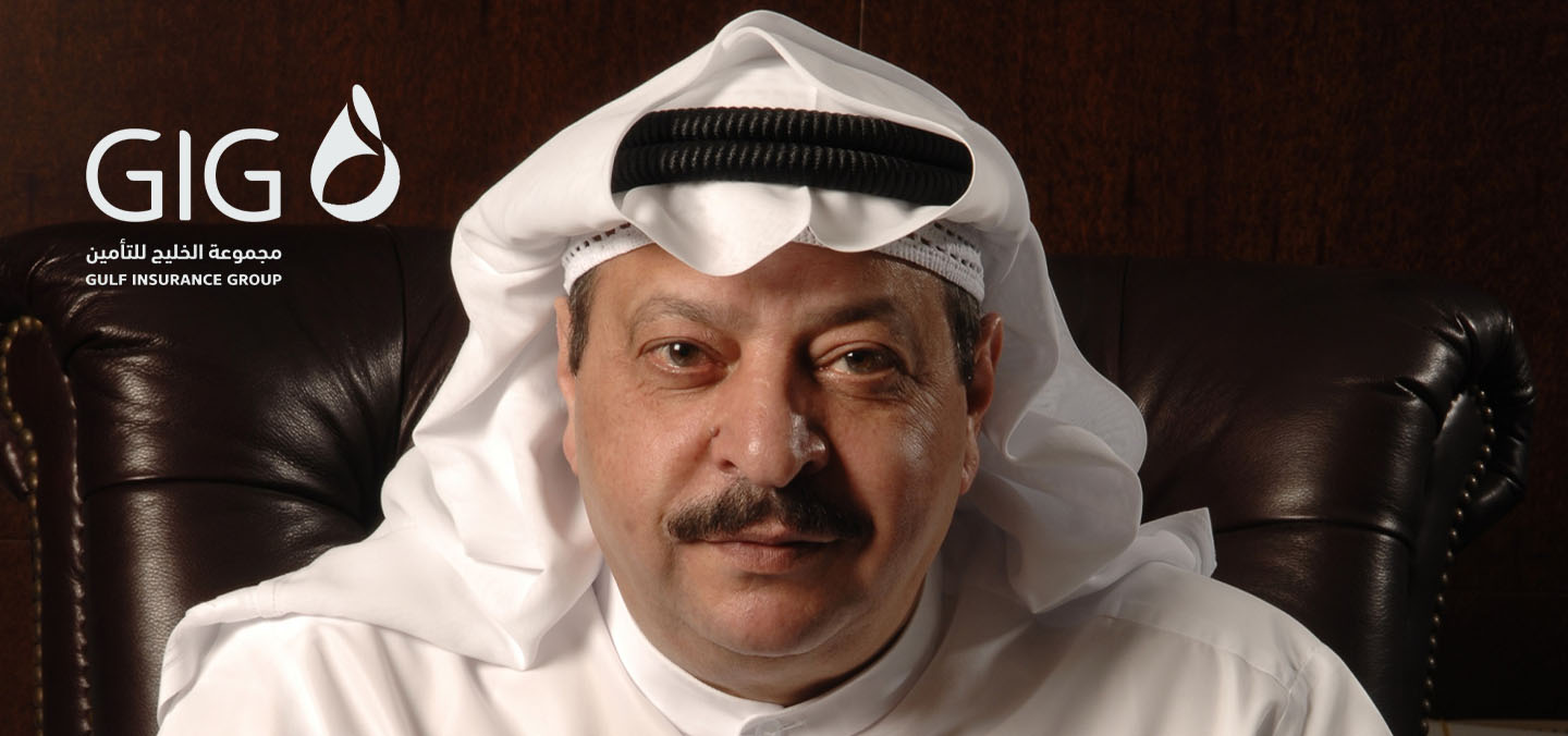 "الخليج للتأمين" توافق على تقاعد الرئيس التنفيذي خالد الحسن