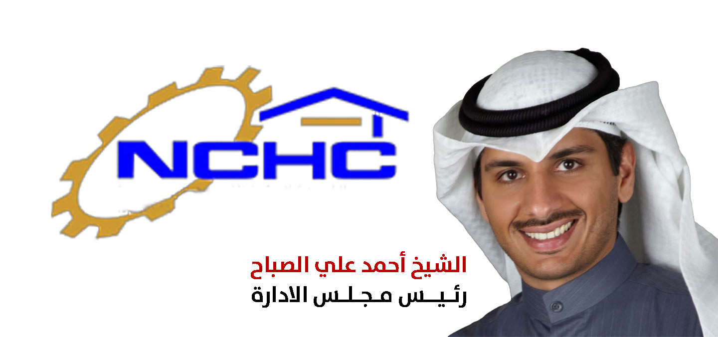 الاستهلاكية القابضة ترفع ملكيتها في مشروع مدرسة J6 إلى 75% بعد توقيع اتفاقية استحواذ جديدة