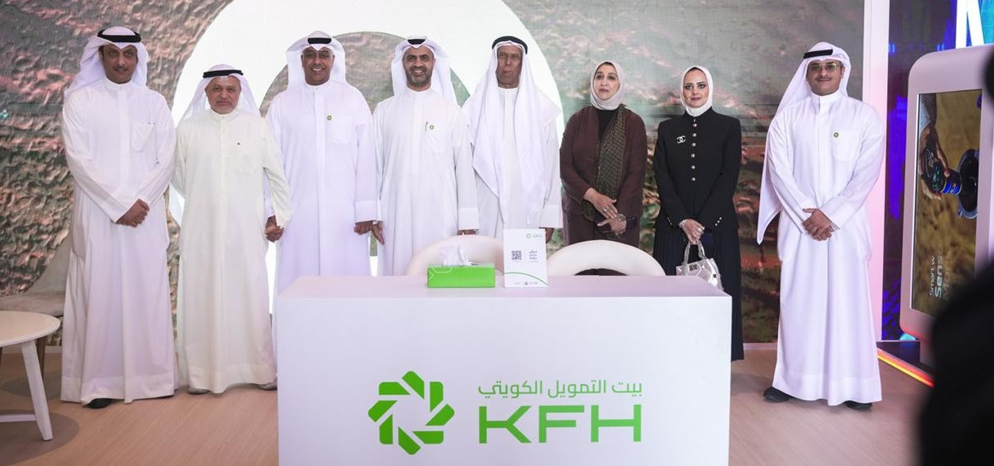 بيت التمويل الكويتي يستعرض خبراته التكنولوجية والرقمية 