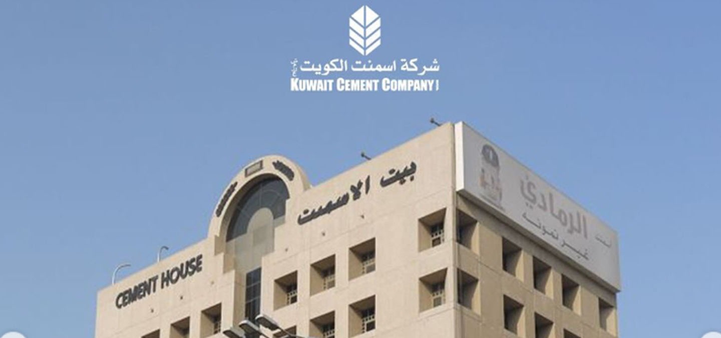 أرباح شركة أسمنت الكويت تتضاعف 57 مرة في الربع الثالث