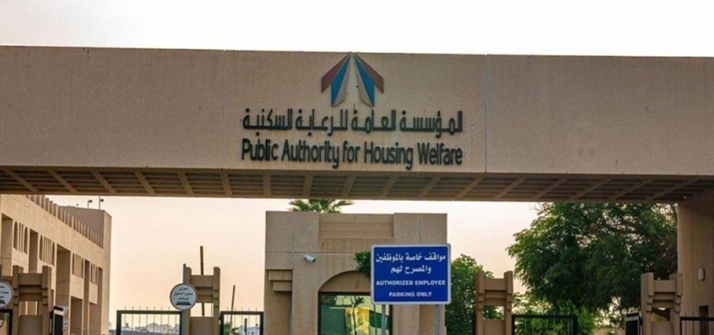 «السكنية» توافق على تحويل حصص «التخصيص» بمشروع لـ «نور للاستثمار»