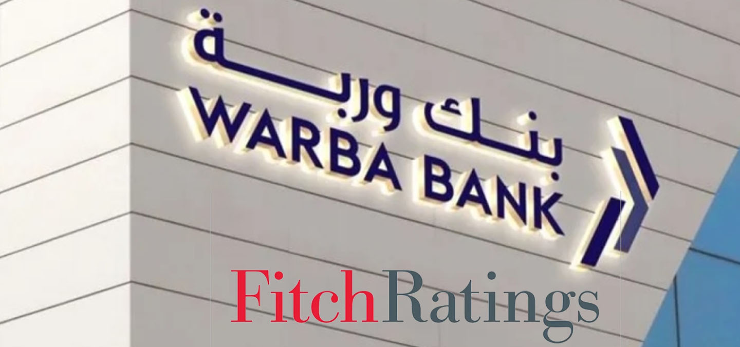 فيتش تؤكد تصنيف بنك وربة عند درجة "A" طويل الأجل و"F1" قصير الأجل
