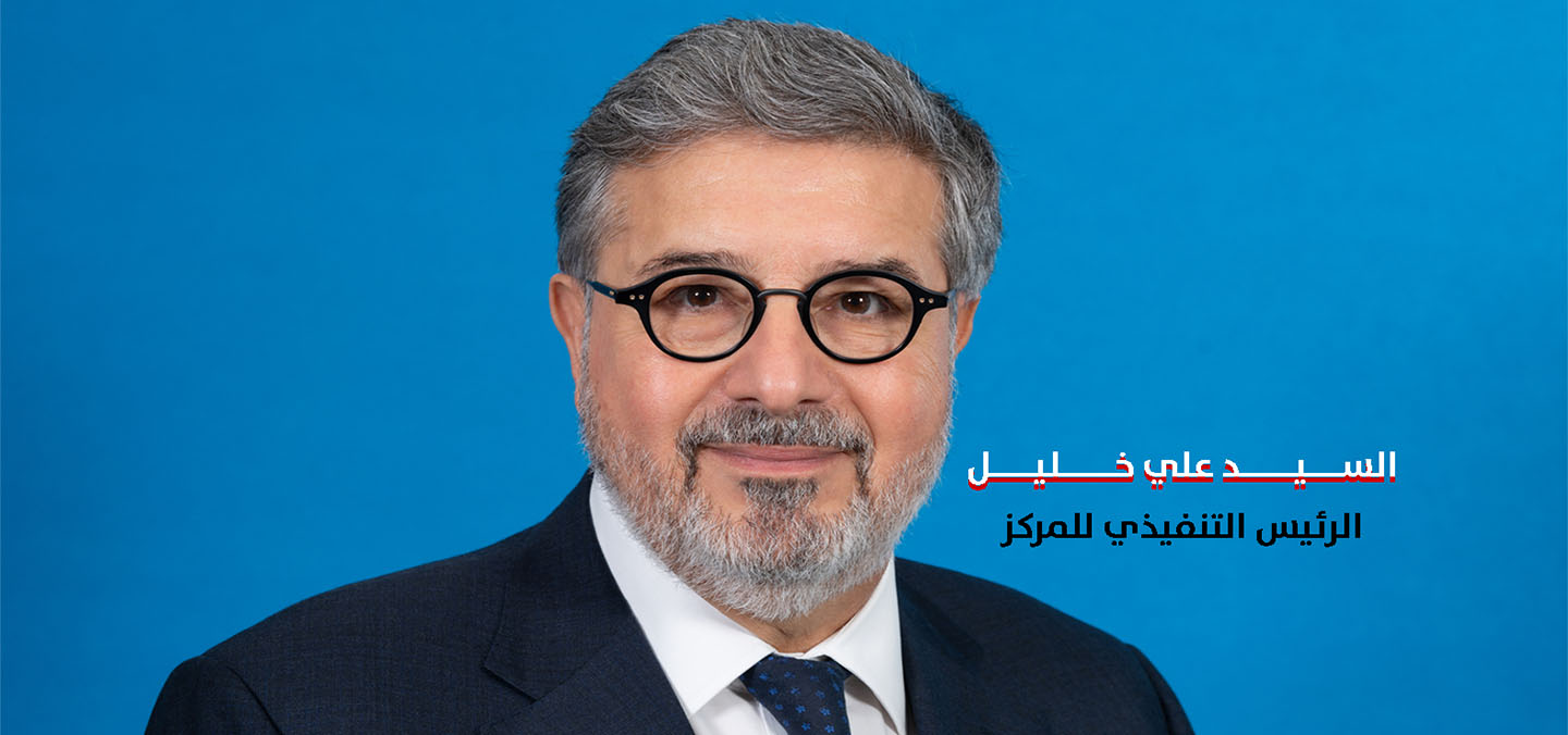 "المركز" يحقق إجمالي إيرادات بقيمة 22.67 مليون د.ك. في الأشهر التسعة الأولى من عام 2025 