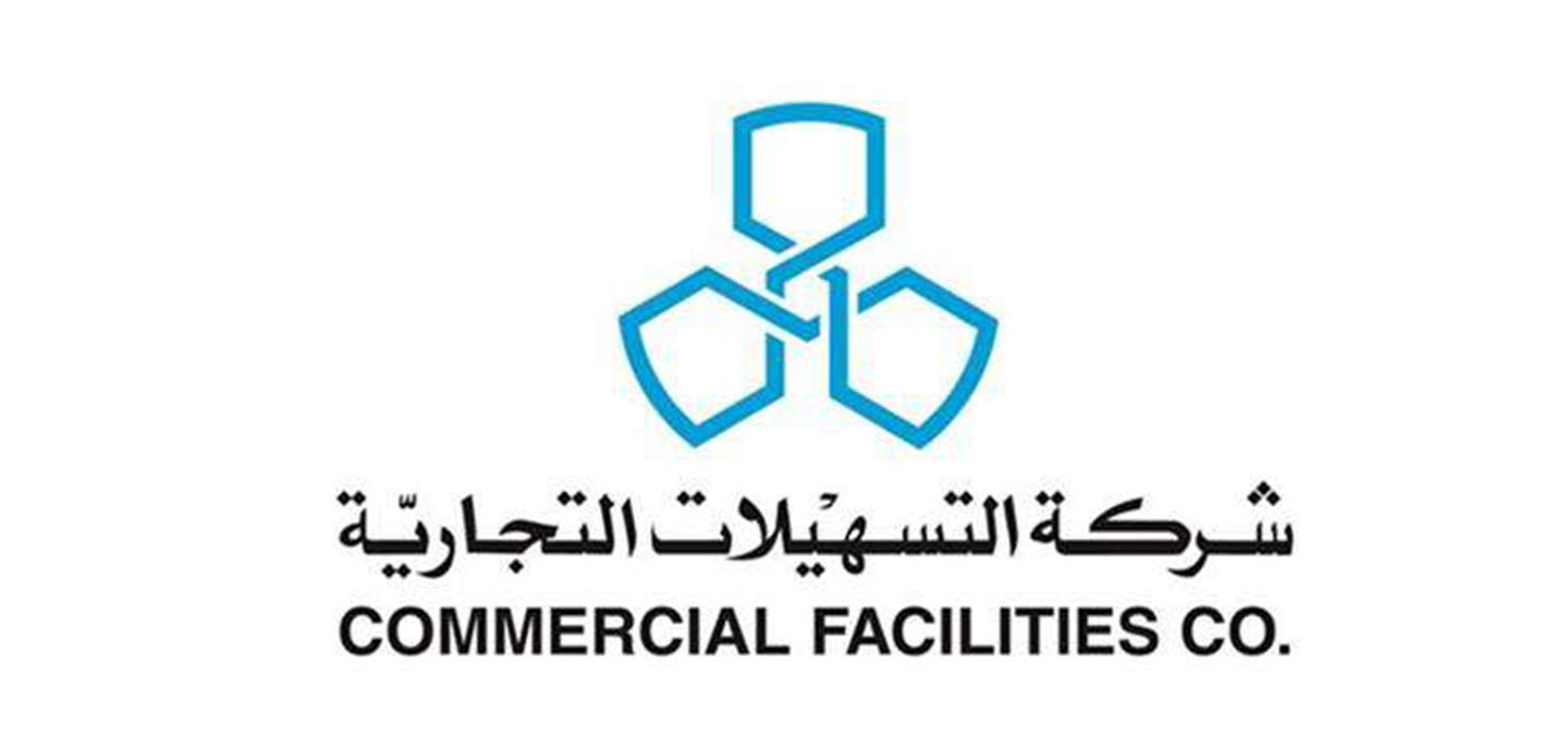 أرباح «تسهيلات» ترتفع 13.54 % في 9 أشهر 