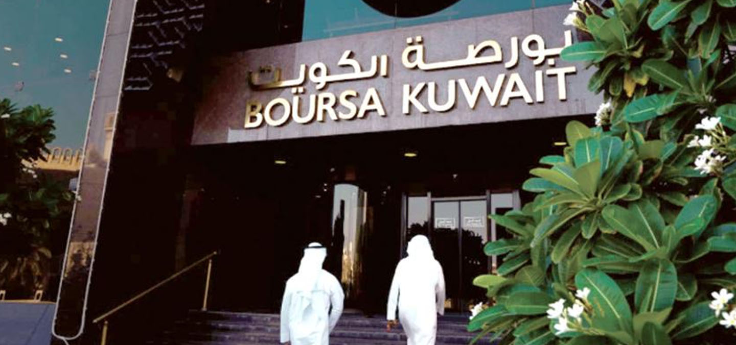 سيولة بورصة الكويت ترتفع 89.8% إلى 22.6 مليار دينار خلال 10 أشهر