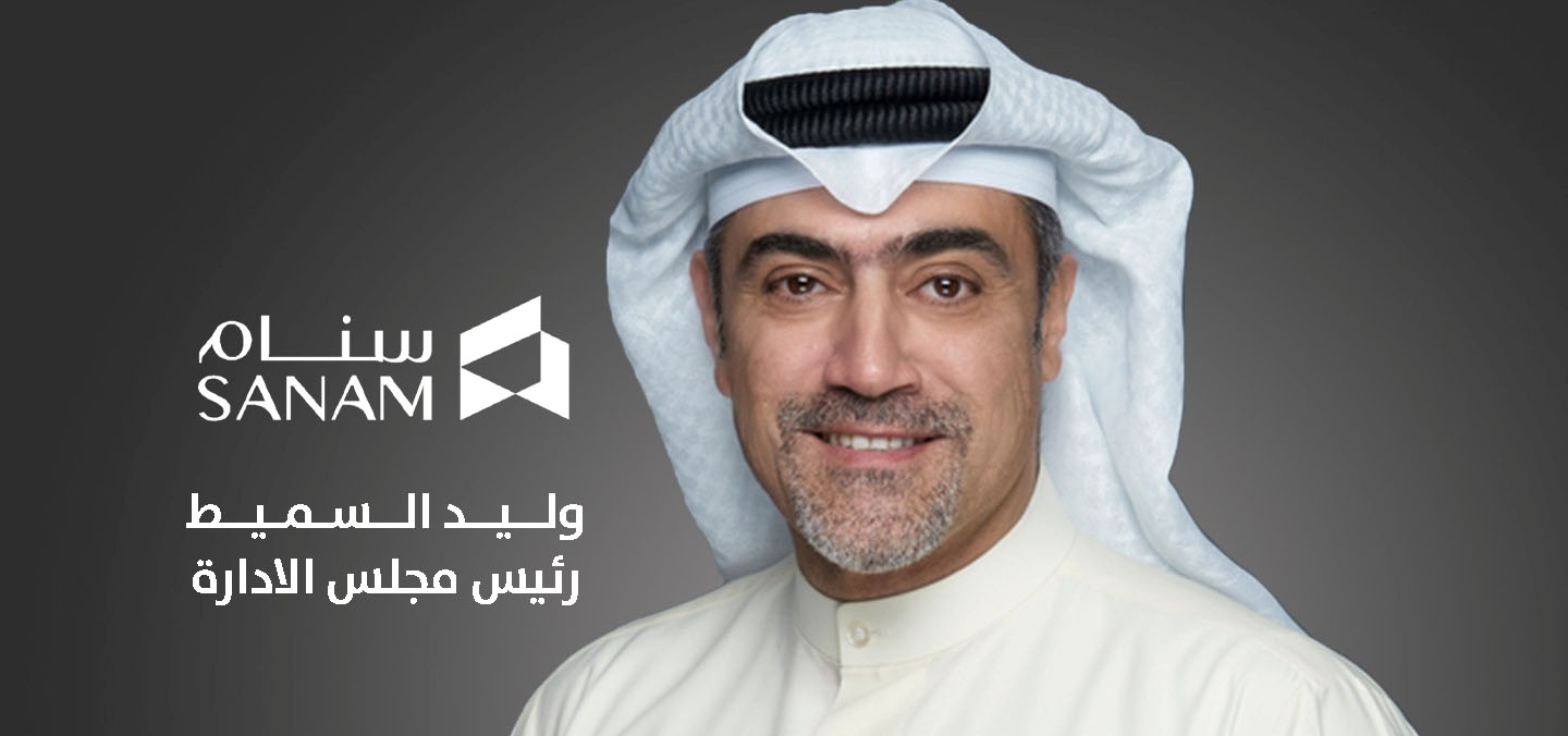 "سنام القابضة": "أدكس" تتم صفقة استحواذ في قطاع التعليم السعودي بـ 44.8 مليون ريال