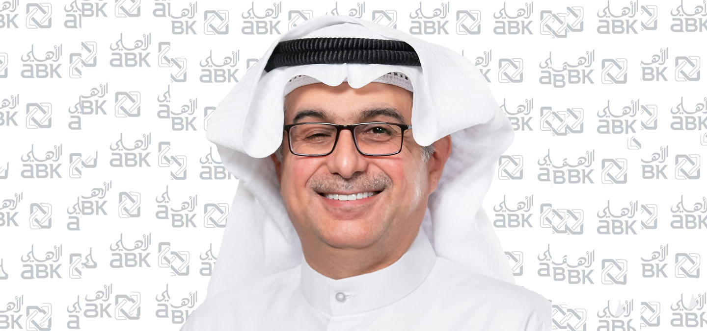 "الأهلي الكويتي" يصدر سندات من الشريحة الثانية بقيمة 30 مليون دينار لمدة 10 سنوات