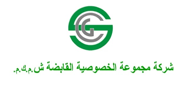 «الخصوصية» تتسلم كتاب ترسية ممارسة على «تابعة»